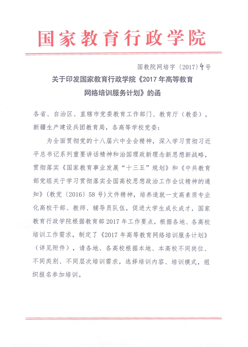 801.jpg