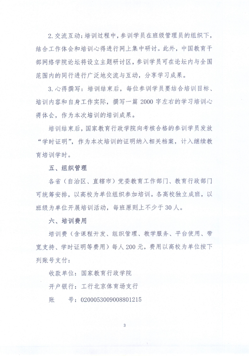 3_副本.jpg