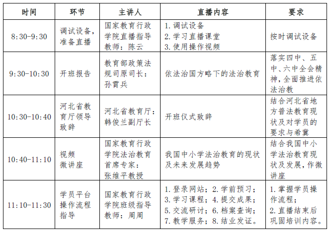表格（最終版）_副本.jpg