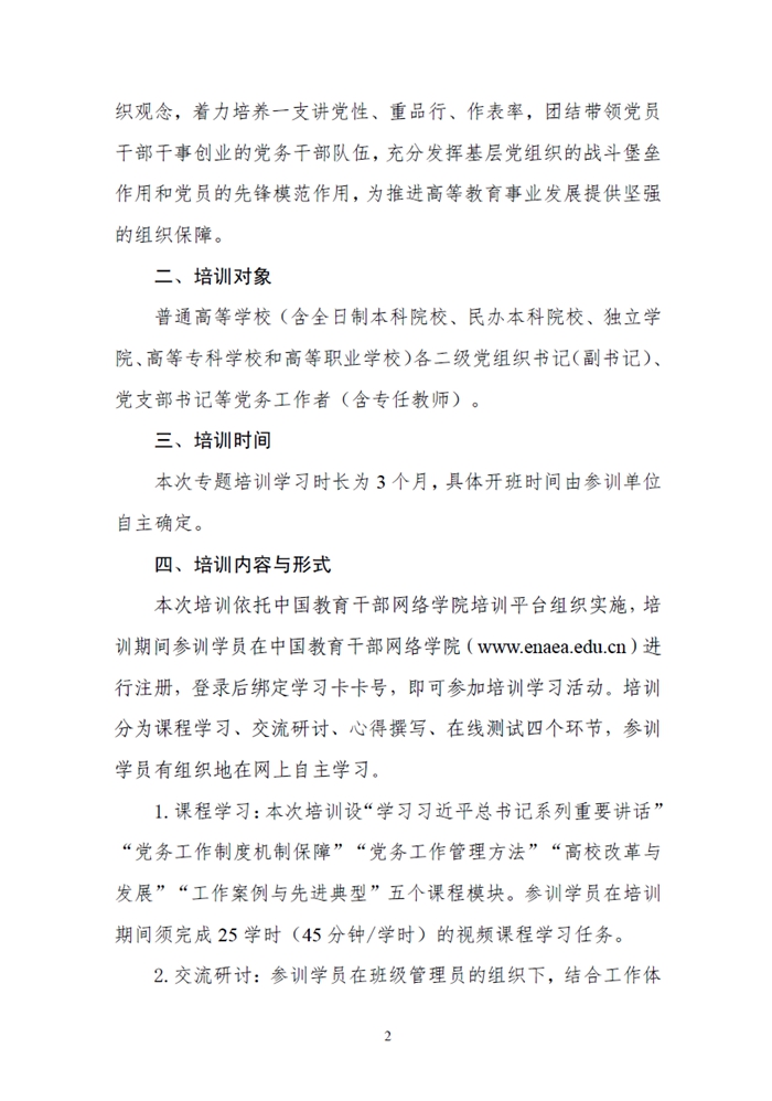 2_副本.jpg