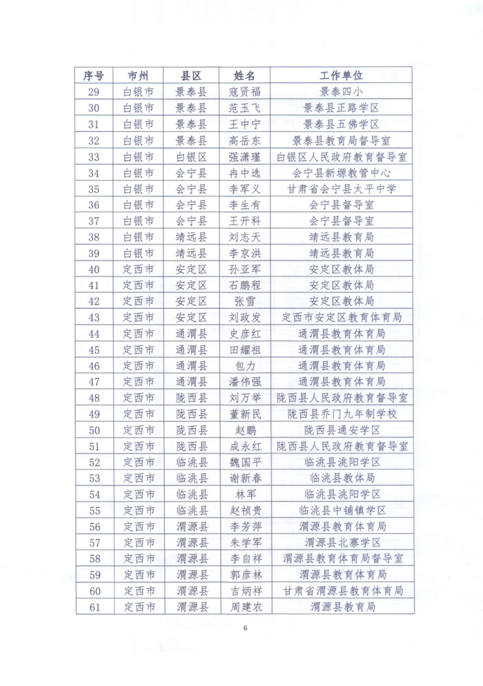 6_副本_副本.jpg