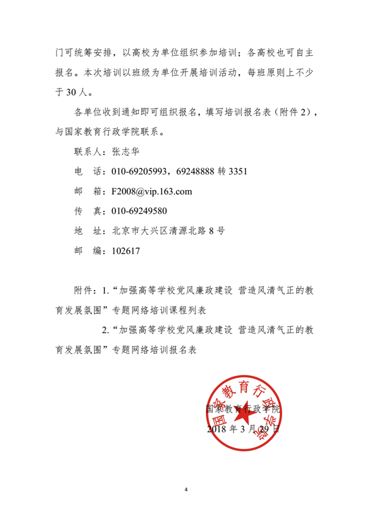 2-4_副本.jpg