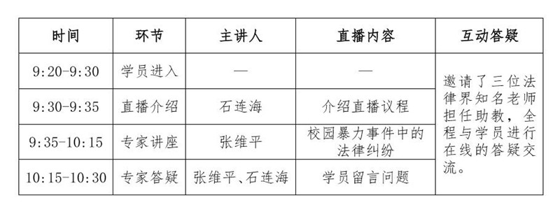 通知時間.jpg
