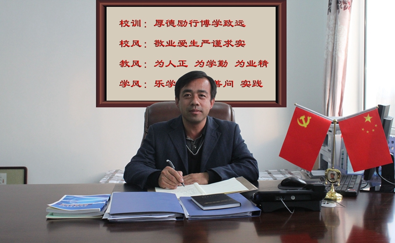 永吉縣金家九年制學(xué)校校長(zhǎng)王大偉.jpg
