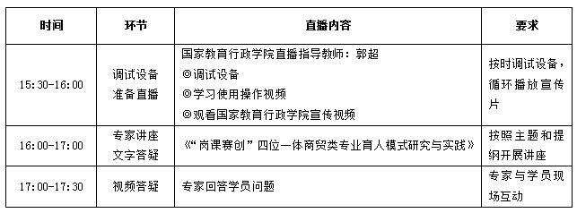 11-26內(nèi)容.jpg
