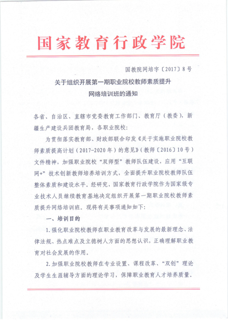 第一頁_副本.jpg