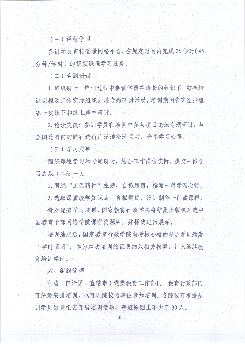 第三頁_副本.jpg