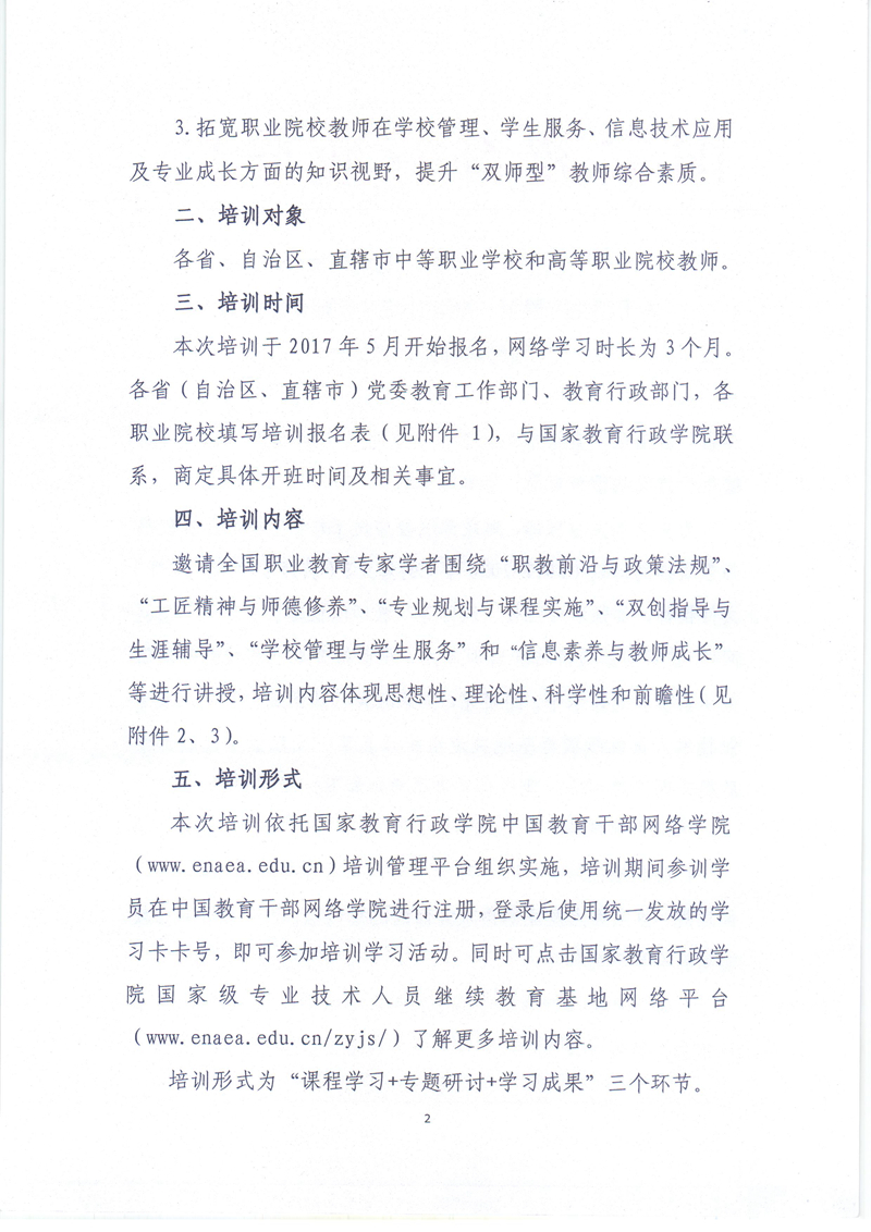 第二頁_副本.jpg