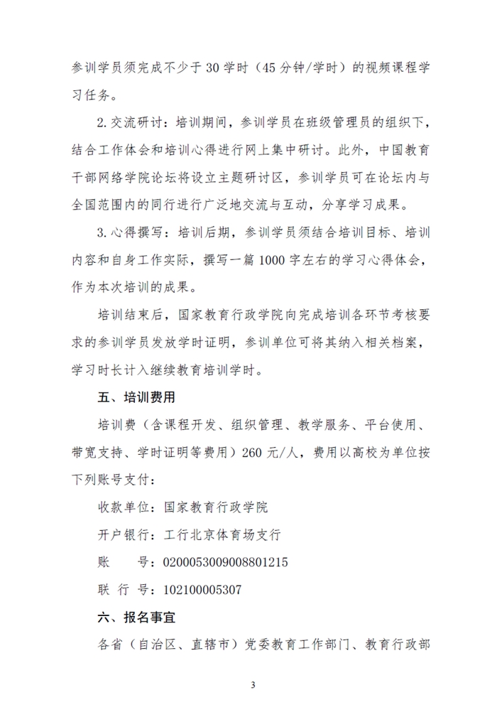 3_副本.jpg