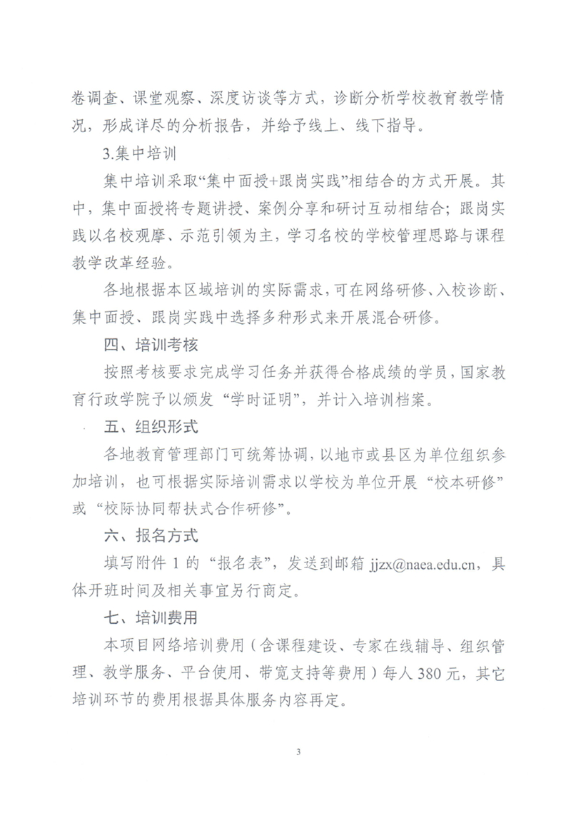 3_副本.jpg