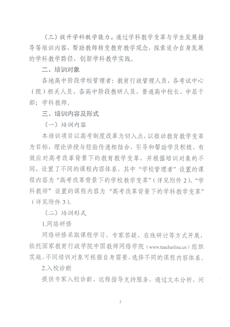 2_副本.jpg