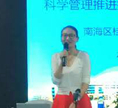 劉媛分享校本研修經(jīng)驗(yàn)