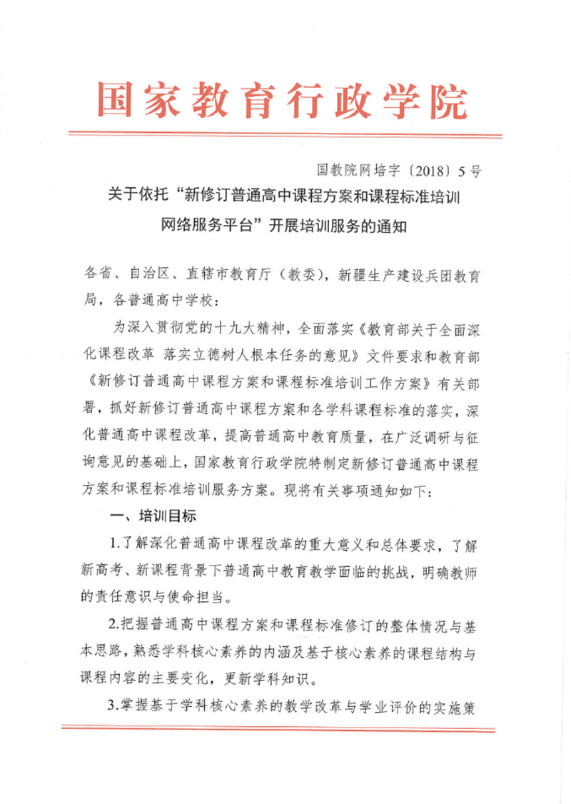 1 QQ圖片20180509173246.jpg